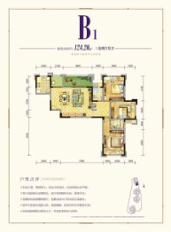 龙信·澜公馆3室2厅1厨2卫建面124.00㎡