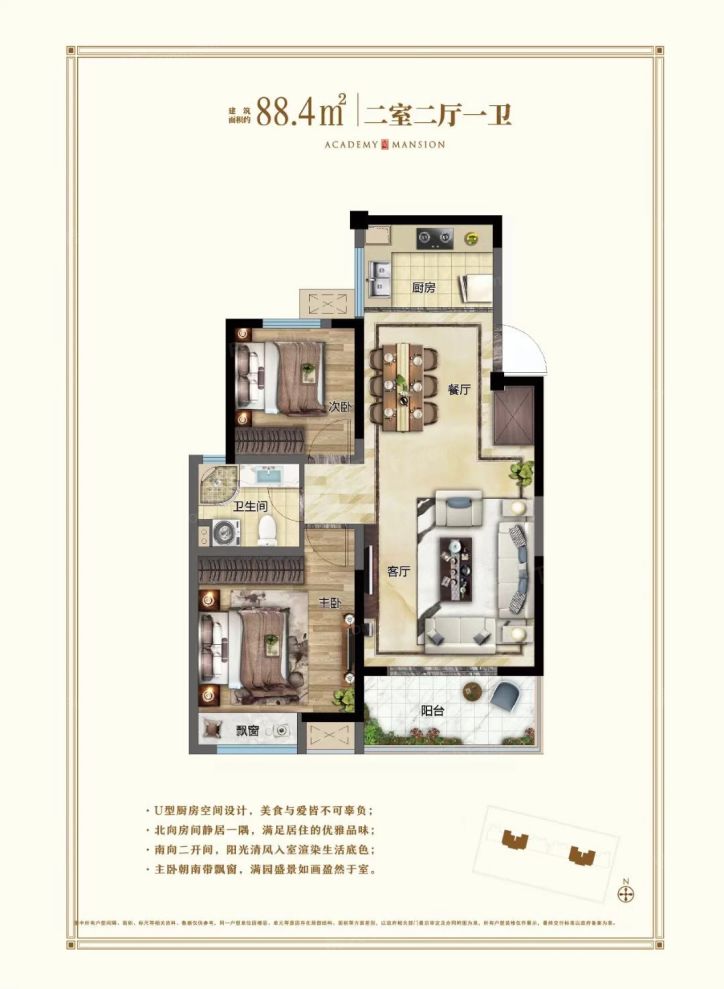 户型图1/1