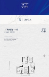 学府尊邸3室2厅1厨1卫建面109.00㎡