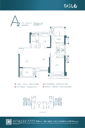 福晟印江南3室2厅1厨1卫建面89.00㎡