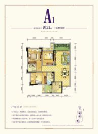 龙信·澜公馆3室2厅1厨2卫建面93.00㎡