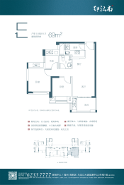 福晟印江南3室2厅1厨1卫建面69.00㎡