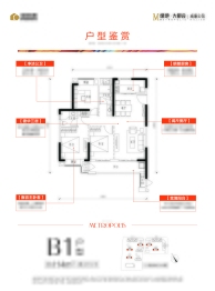 绿地大都会3室2厅1厨2卫建面114.00㎡