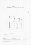 建面约98平户型