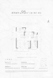 映月海棠3室2厅1厨2卫建面98.00㎡