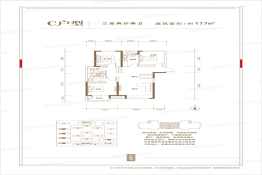 上东书院3室2厅1厨2卫建面117.00㎡