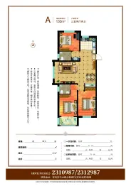 华凡新区3室2厅1厨2卫建面130.00㎡