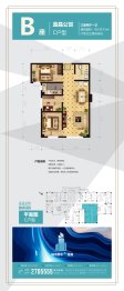 城市壹号·蓝晶公馆3室2厅1厨1卫建面101.00㎡