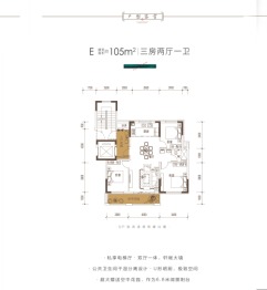 百蕊·翰林院3室2厅1厨1卫建面105.00㎡