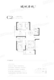 中原·华侨城3室2厅1厨2卫建面114.00㎡