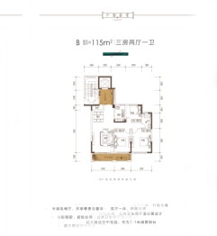 百蕊·翰林院3室2厅1厨1卫建面115.00㎡