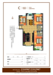 华凡新区3室2厅1厨2卫建面135.00㎡