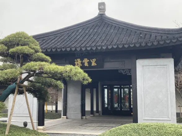 璟雲里