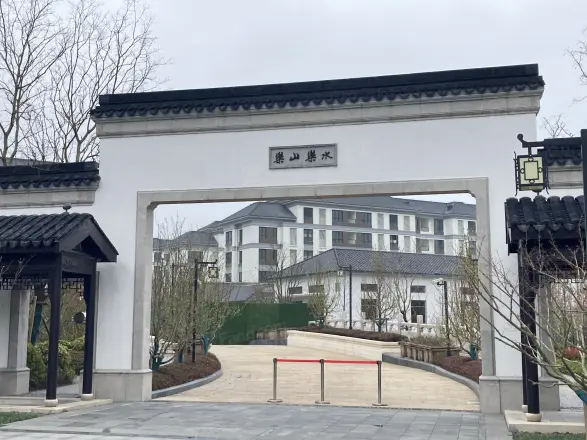 璟雲里