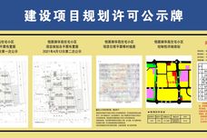 恒居御华苑[平城区]
