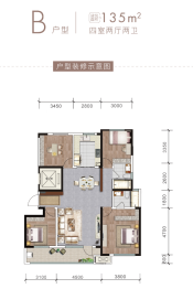 中海新都会4室2厅1厨2卫建面135.00㎡