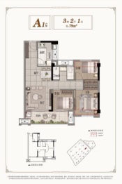 瑞鑫·壹号院3室1厅1厨1卫建面79.00㎡