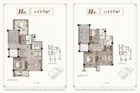 主推：H2户型(叠墅）-117㎡5房2厅3卫