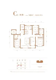 中北祥云4室2厅1厨2卫建面142.0㎡