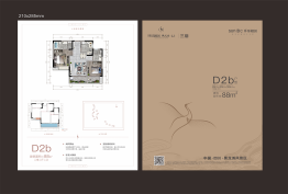 环球融创未来城长岛2室2厅1厨2卫建面88.00㎡