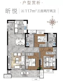 保利国联里院3室2厅2卫建面117.00㎡