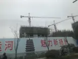 在建工地实景图