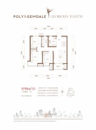 保利金地水木芳华3室2厅1厨1卫建面98.00㎡