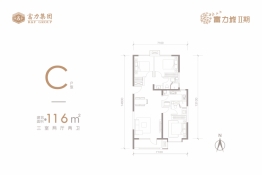 渭南富力城3室2厅1厨2卫建面116.00㎡