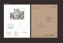 环球融创未来城长岛2室2厅1厨2卫建面96.00㎡