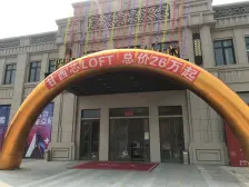 户型方正 层高高 楼层高 采光视野好