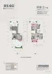 洋房2