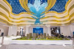 东信帝景