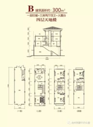 同顾中央公园3室2厅1厨4卫建面300.00㎡