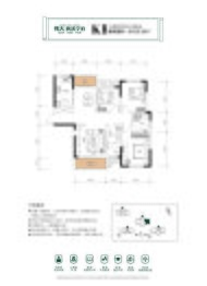 伟大·枫溪学府3室2厅1厨2卫建面126.69㎡