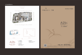 环球融创未来城长岛2室2厅1厨2卫建面99.00㎡