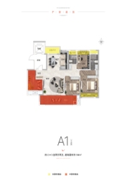 东湖新城·云璟4室2厅1厨2卫建面138.00㎡