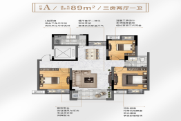 九湾华苑3室2厅1厨1卫建面88.00㎡