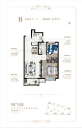 京南生态城2室2厅1厨1卫建面87.00㎡