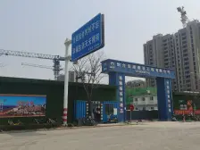 佰和荣筑 3室2厅 南 西 北