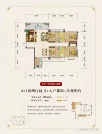 同顾中央公园4室2厅1厨2卫建面138.65㎡