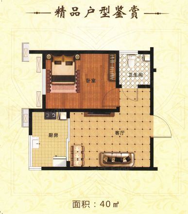 蓝天城市广场户型图