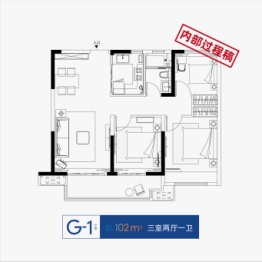 中海观园3室2厅1厨1卫建面102.00㎡