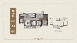 建发|水利 天玺湾雅苑4室2厅2卫建面143.00㎡