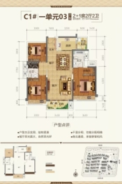 浦北奥园广场3室2厅1厨2卫建面110.00㎡