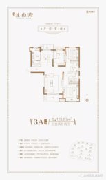 汝州民安龙山府3室2厅1厨2卫建面124.00㎡