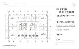 京贵中心1室建面46.28㎡