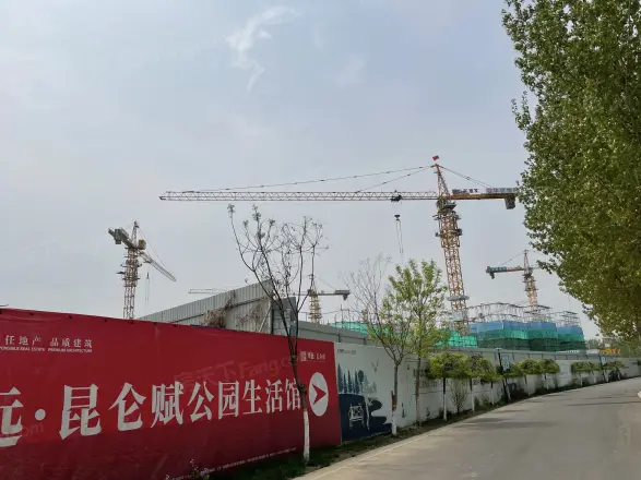 华远昆仑赋实景图