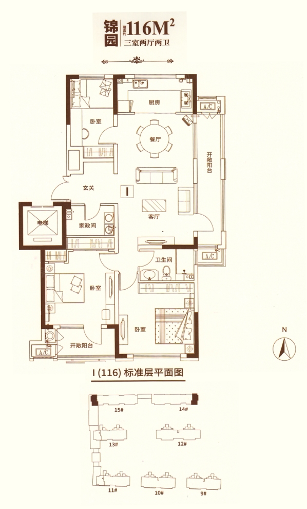 户型图1/2