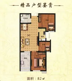 蓝天城市广场3室2厅1厨1卫建面82.00㎡