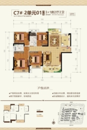 浦北奥园广场4室2厅1厨2卫建面130.00㎡